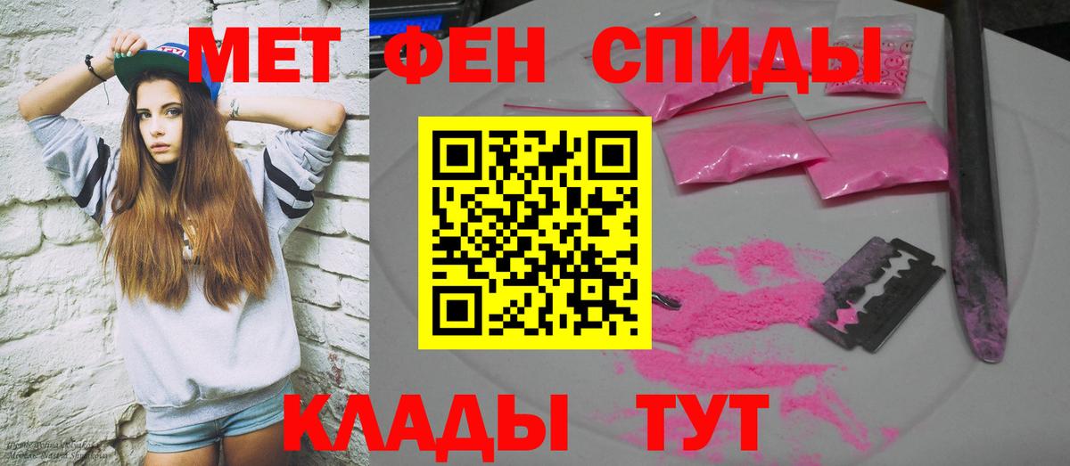 АМФЕТАМИН  АМФЕТАМИН Premium  Вход с VPN  Вологда 