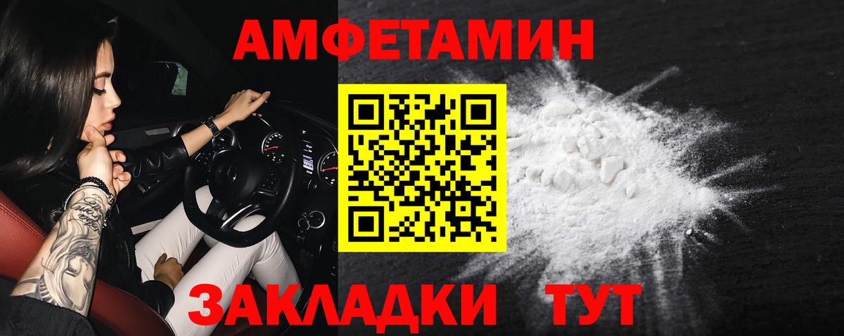 Вейп ТГК Вологда