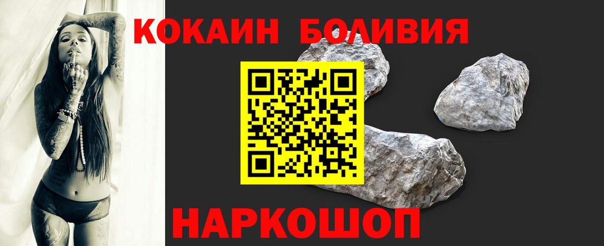 КОКАИН VHQ Вологда