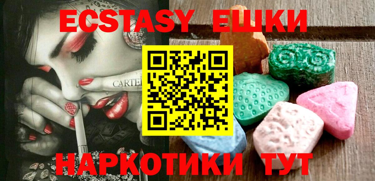 Вологда      Ecstasy  Вход с VPN  Экстази бентли  Экстази MDMA 