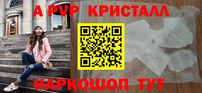кокаин перу Кингисепп
