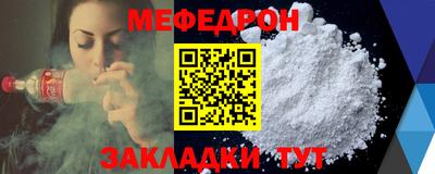 мяу мяу мука Кимры