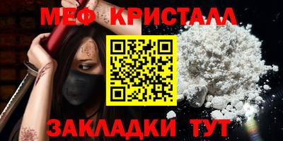 мяу мяу мука Кимры