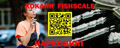 кокаин VHQ Коммунар
