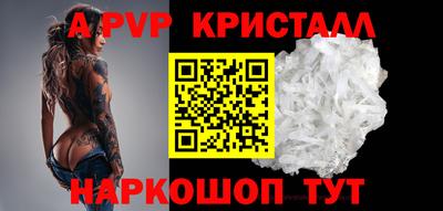 кокс Комсомольск-на-Амуре