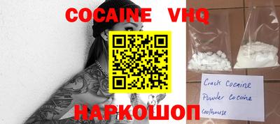 метадон Кинель