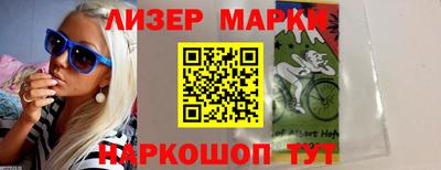 кокаин перу Кингисепп