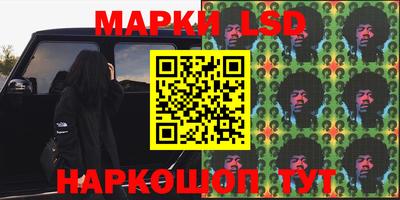 соль ск Конаково