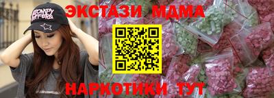 метадон Кинель