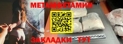 метадон Кинель