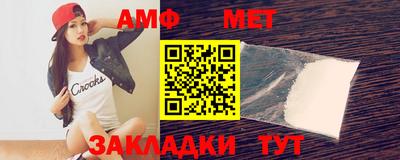 мяу мяу мука Кимры
