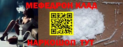 кокаин VHQ Коммунар