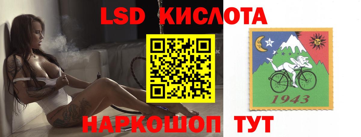 Лсд 25 экстази кислота Вологда