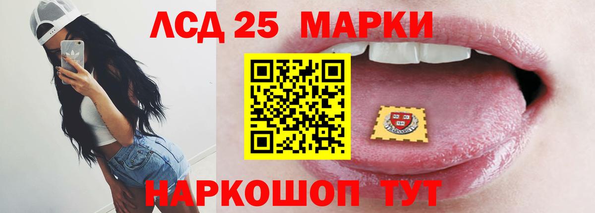 LSD-25 экстази ecstasy  Вход с VPN  ЛСД экстази ecstasy  Вологда 