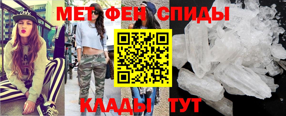 Первитин винт  Первитин  Вологда  Вход с VPN 