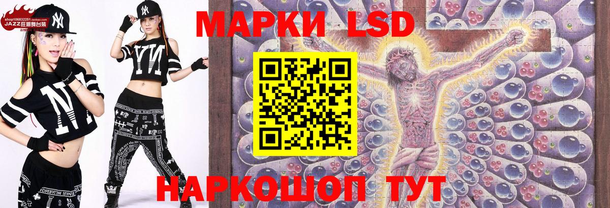 Марки 25I-NBOMe 1,8мг  Вход с VPN  Вологда  Марки 25I-NBOMe 1,8мг 