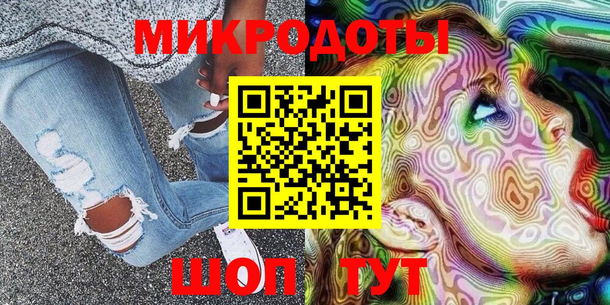 Галлюциногенные грибы прущие грибы  Вход с VPN  цены наркотик  Вологда 