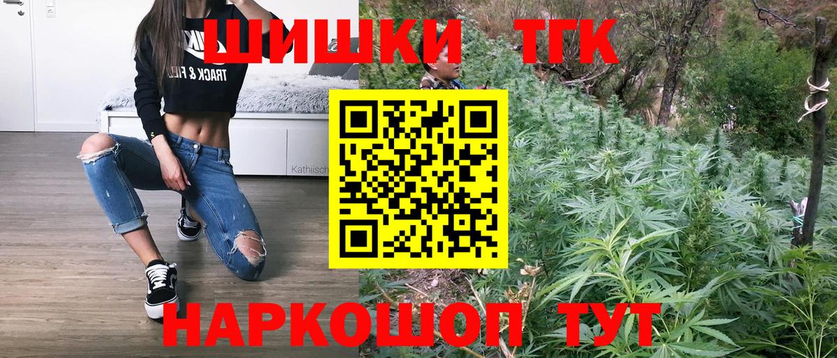 МАРИХУАНА тримм  Вход с VPN  Вологда  Бошки марихуана SATIVA & INDICA  Конопля LSD WEED 